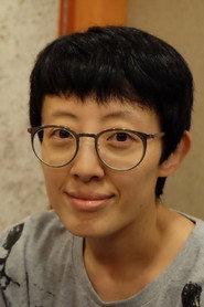 Ye Li as in Siping Youth: Street Hooligans 2021