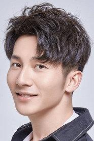 Huang Kaixiang as Sang Yi in The Hunting Operations 2021