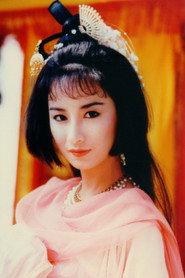 Tse Ning as Ming in A Fiery Family 1989