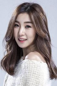 Jeon Cho-bin as Hyeon-ah in Time Confinement 2015