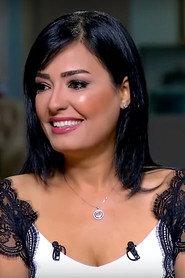 Engy Abd Allah as Paula in Badr 2001
