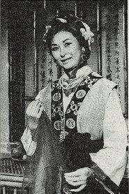 Miao Ping-Wo as in The Magnificent Monk 1969
