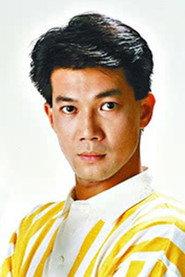 Au-Yeung Yiu-Lun as 陈伟荣 in Something Incredible - My Death Project 1992