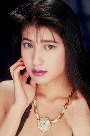 Mio Nishino as  in Big Computer 1997