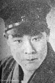 Yasurō Shiga as in Iemon 1928