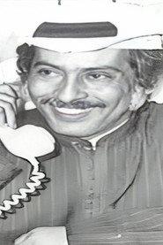 Saqer Al-Rashoud as الوزير in Ali Janah Al-Tabrizi and his follower Qaffa 1975
