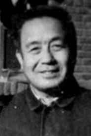 Wang Ban as  in To Liberate Shanghai 1959