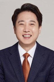 Lee Jun-seok as Self in Junstone Year One 2025