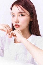 문송희 as 딸 in Mindlle 