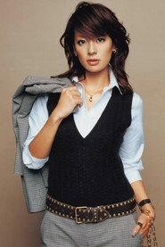 Ryoko Tanami as in Helen the Baby Fox 2006