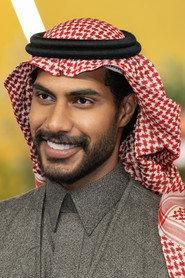 Naif Al-Bahar as  in Hizam 2026