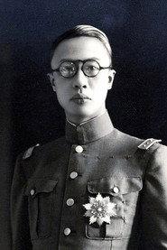 Aisin-Gioro Puyi as Himself (archive footage) in Warclouds in the Pacific 1941