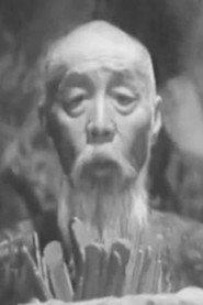 Shi-He Chen as Ba-Bei Ma in Gate Number Six 1952
