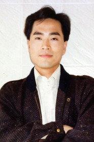 Nathan Chan Ting-Wai as  in The Iron Butterfly 1989