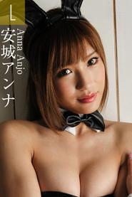 Anna Anjo as in Yankee High School Girls’ Road to National Domination 3 Chiba Edition 2015
