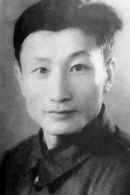 Shouwei Zhang as 杨白劳 in The White-Haired Girl 1951