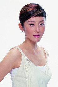 Sharla Cheung  Man as Miss Ho in Fight Back to School 1991