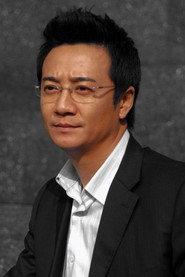 Zhang Yan as Niu Su in Seven Heroes Beat the Monster 2024