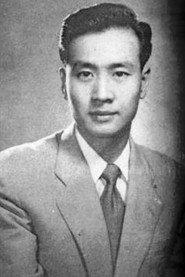 Cen Fan as in The Stormy Night 1952