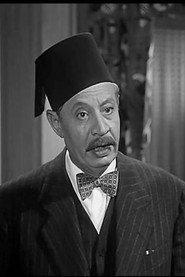 Ibrahim Heshmat as موظف البك العقاري in Fortune is a Promise 1955