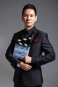 Lý Hải as in Face Off 4: The Walking Guests 2019