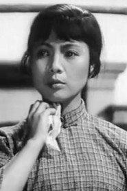 Wu Hui-Ming as Liu Fen 刘芬 in Gold and Sand 1966