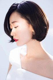 Xu Haipeng as Didi in Blue Sun Palace 2025