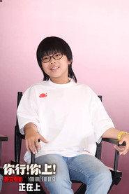 Zhang Chenghao as Childhood Lang Lang in You are the Best 2025