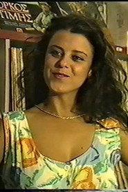 Pepi Stavropoulou as  in High School with Crazy 1987