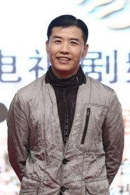 Xiaoping Guan as  in Lucky Dog 2008