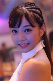 Natsuki Kawamura as Eiko in The Forest of Love 2019