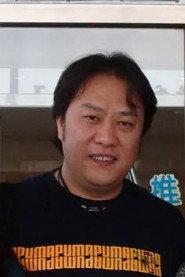 陆揆 Kui Lu as (voice) in Yugo and Lala 3 2016