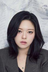 JEONGYEON as Self in TWICE 13TH MINI ALBUM [With YOU-th] COMEBACK LIVE: Our Golden Day 2024