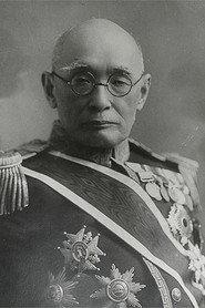 Makino Nobuaki as Self (archive footage) in Le Baron et l'Empereur : Japon, la voie de la guerre 2023