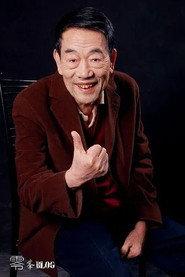 Shaohua Yang as in Path to the Dream 2018