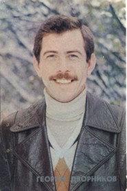 George Dvornikov as старпом Константин Петрович in The "Alpha" Project 1991