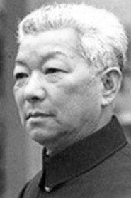 Shi Yuan as in Woman Demon Human 1987
