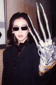 Kei Fujiwara as Ryo in ID 2005