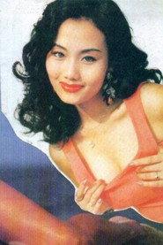 Xin Ying as Lin Cuiyun in Bloody Winen Erdek 1992