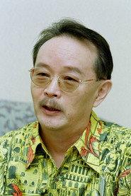 Shinya Yamamoto as in Gift of Fire 2021