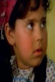Huda Hassan as طفلة in Hala Habibty 1985