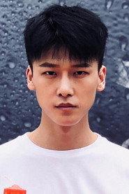 Xu Fangzhou as Zhou Fang in The Mob 2023