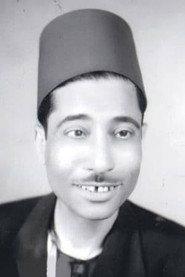 Ahmed Elhaddad as المعلم عباس الجمل - الجزمجي in Ibn el harra 1953