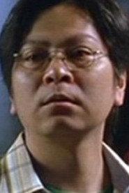 Wong Shiu-Keung as in Sex and Zen II 1996