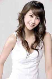 Kelly Chien as  in Killing 7 2012