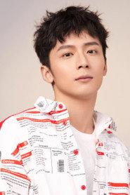 He Qiwei as 来福 in The Five Immortals of Northeast China 2023