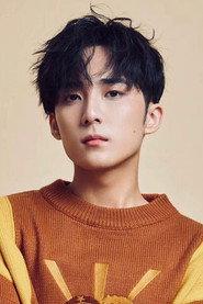 Guo Zifan as Wang Yuan in My Lover 2026