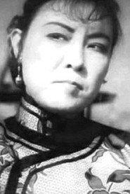 Zhou Ting as 三仙姑 in Xiao Erhei's Marriage 1964