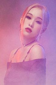 Lee Ga-hyun as Self (Gahyeon) in CROSSROADS: Part 1. Utopia 2021