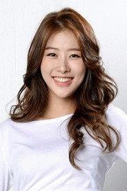 Kim Ha-rim as Song-mi in Intruder: Visit from a Stranger 2017